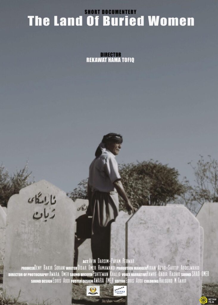 The_Land_of_Buried_Women_POSTER